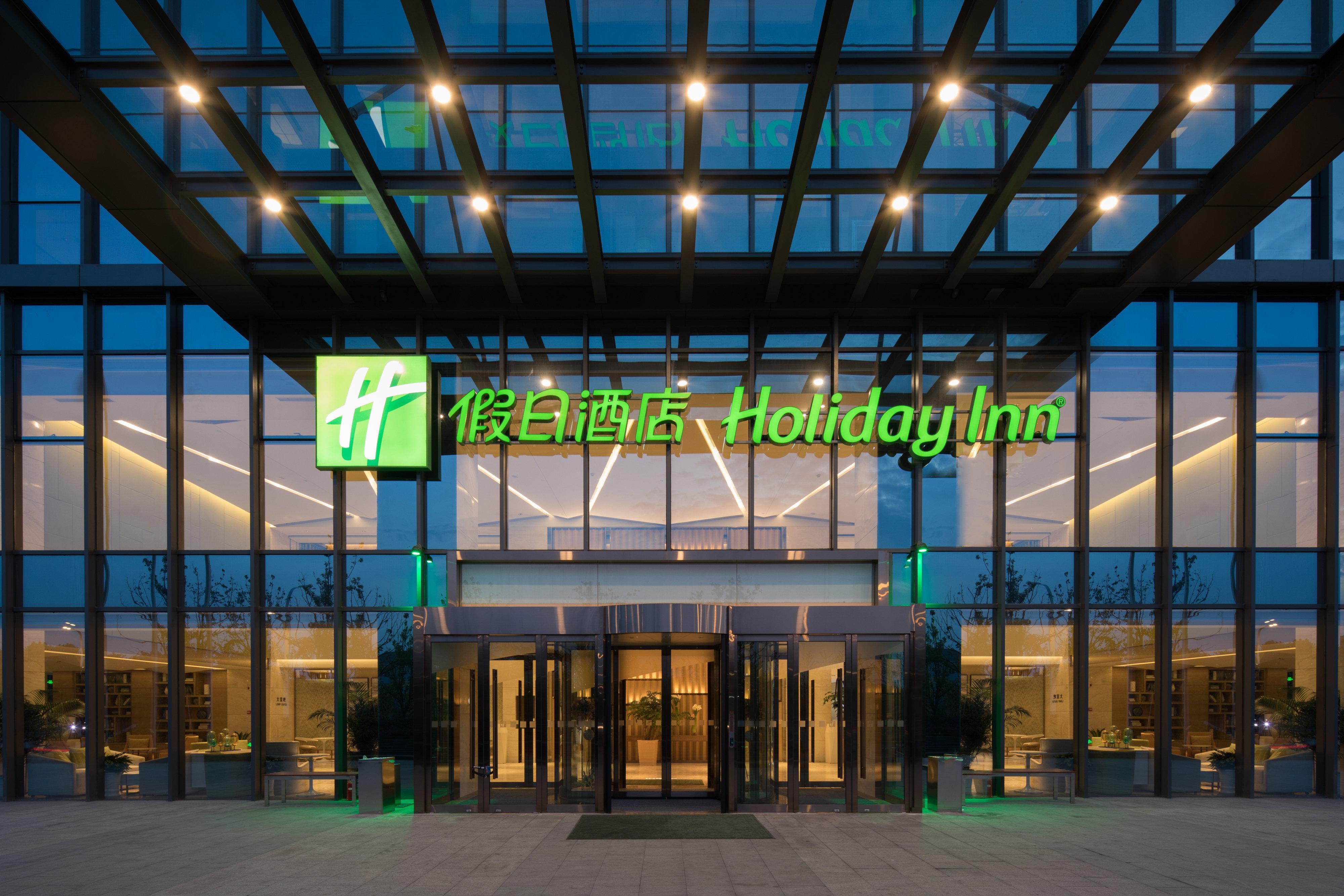 Holiday Inn Nanjing Harbour By Ihg エクステリア 写真